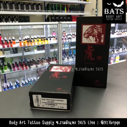 TN1209RMP เข็มฮอค โค้งลงสี  (รุ่นพรีเมียม)