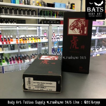 TN1211RMP เข็มฮอค โค้งลงสี  (รุ่นพรีเมียม)