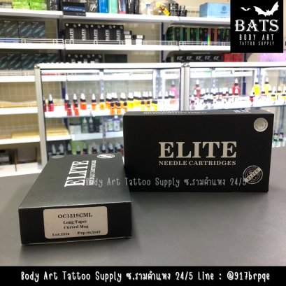 1219RM [ELITE] เข็มฮอค ลงสี