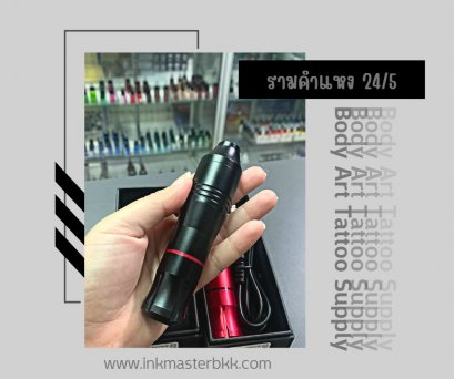 เครื่องสักPen รุ่น TP006 (สายDC) [ดำ]