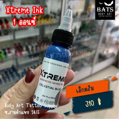 Celestail blue 1 oz. [Xtreme]