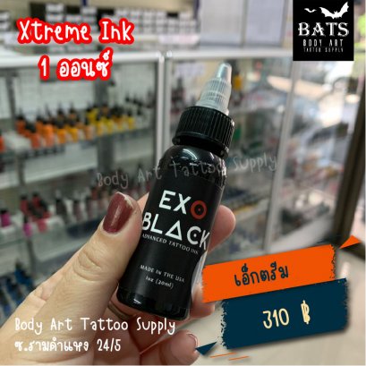 Exoblack 1 oz. [Xtreme]