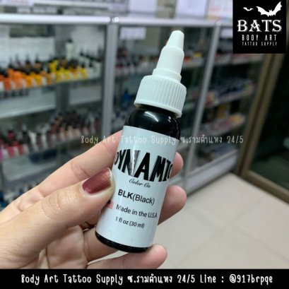 สีดำ Dynamic (BLK) 1oz.