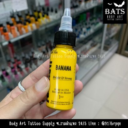 Banana 1 oz. (Radiant)