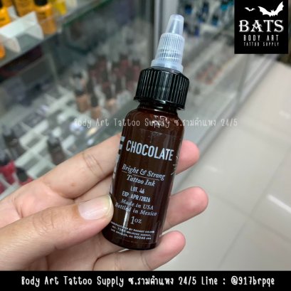 Chocolate 1 oz. (Radiant)