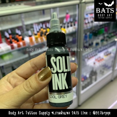 Cool Grey 1 oz. (Solid)