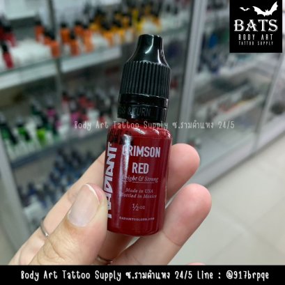 Crimson Red 0.5 oz. (Radiant)
