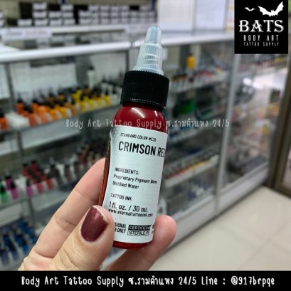 Crimson Red 1 oz. (Eternal)