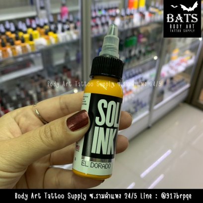 EL Dorado 1 oz. (Solid)