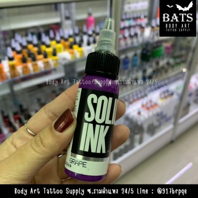 Grape 1 oz. (Solid)