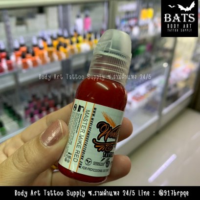 Master Mike Red 1 oz.