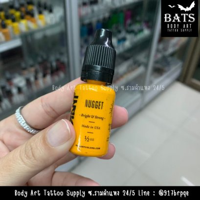 Nugget 0.5 oz. (Radiant)