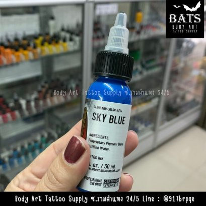 Sky Blue 1 oz. (Eternal)