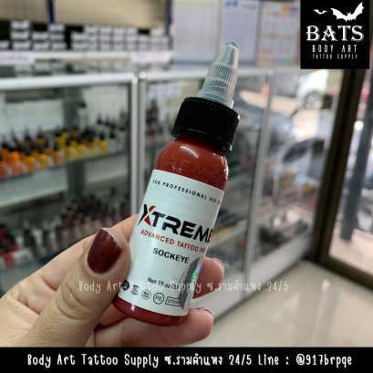 Sockeye 1 oz. [Xtreme]