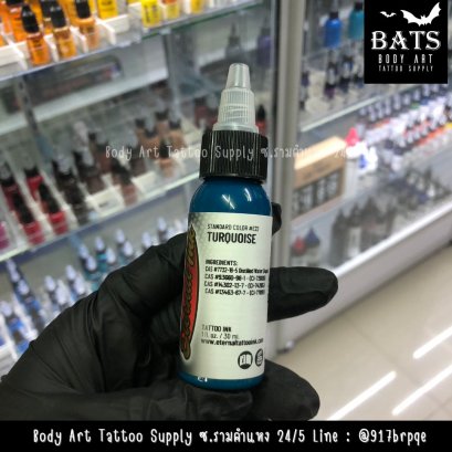 Turqoise 1 oz. (Eternal)