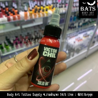 Victor CHIL 1Fever 1 oz. (Solid)