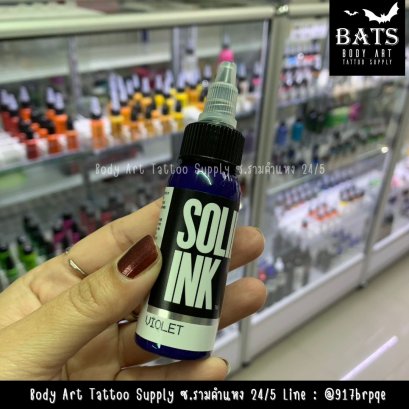 Violet 1 oz. (Solid)