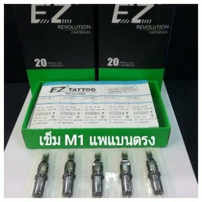 1215M1 [EZ-Revolution] เข็มฮอค ลงสี