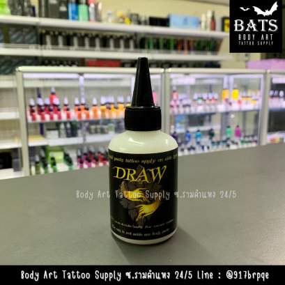 ครีมลอกลาย Draw ขนาด 4 ออน