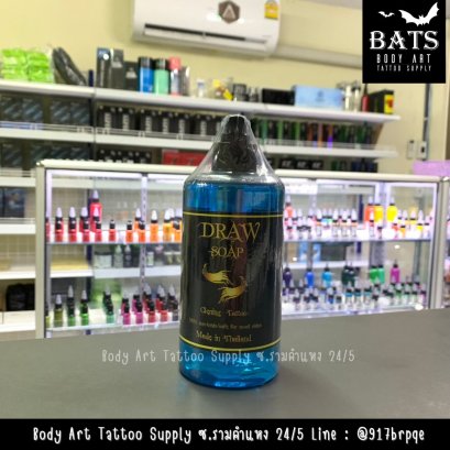 ทำความสะอาด Draw 500ml.