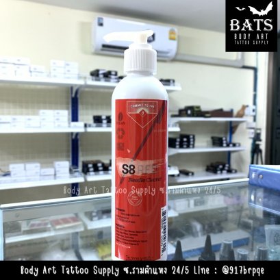 น้ำยาล้างเข็มระหว่างสัก