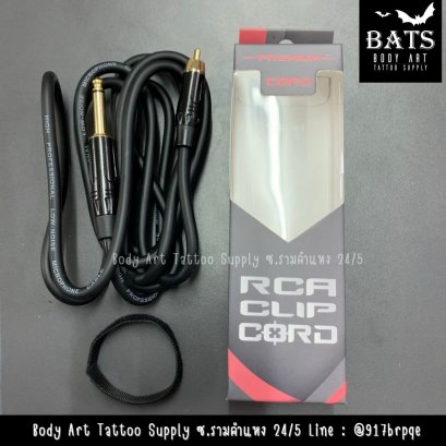 สาย RCA หนา 6.35 mm. ยาว 6 ฟุต