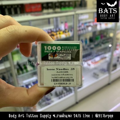 เข็มมือ 31x0.25 mm [Jet France]