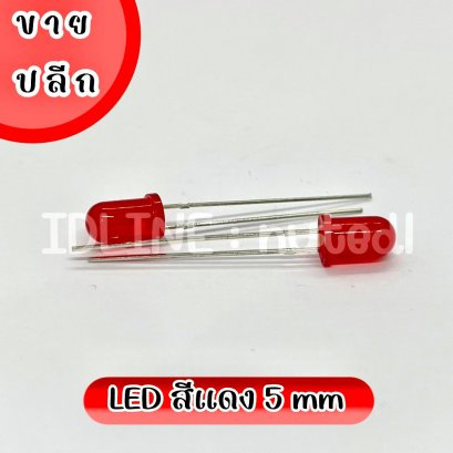 LED สีแดง 5 mm 10 ชิ้น