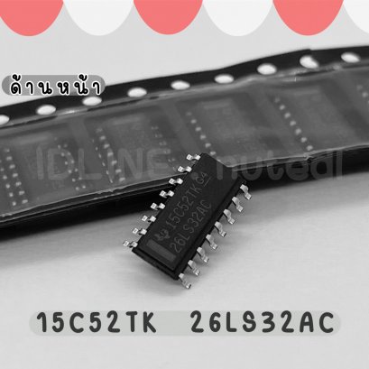 15C52TK 26LS32AC