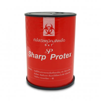 กล่องทิ้งหัวเข็มชนิดทรงกระบอก