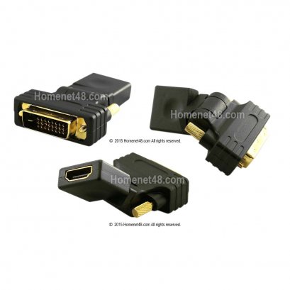 หัวแปลง Port HDMI (Input F) เป็น DVI (24+1) (Output M) หัวฉากหมุนได้
