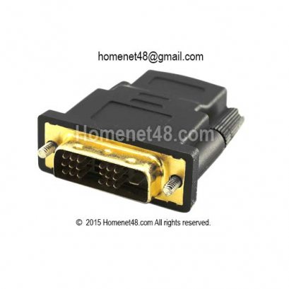 DVI to HDMI Adapter, DVI 24+1 Male to HDMI Female Connector - PC Kuwait -  Ultimate IT Solution Provider in Kuwait