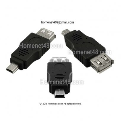 หัวแปลง Mini USB หัวเล็ก 5 Pins (M) to USB (F)