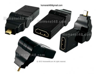 หัวแปลง HDMI เป็น Micro HDMI หัวฉากแบบหมุนได้ 90-180 องศา (F&gt;M)