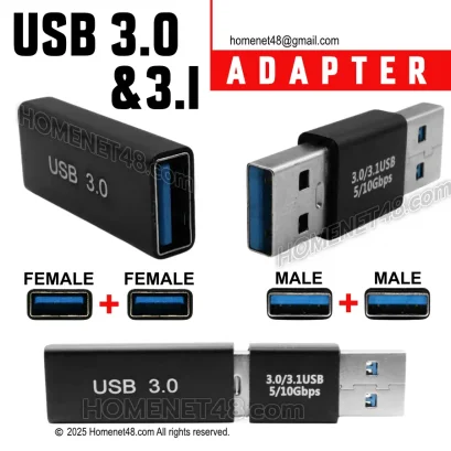 หัวต่อ หัวแปลง USB 3.0/3.1 สำหรับต่อยาว ต่อกลางสาย