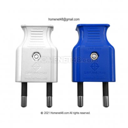 หัวปลั๊กไฟตัวผู้ 2 ขากลม มอก. Vena