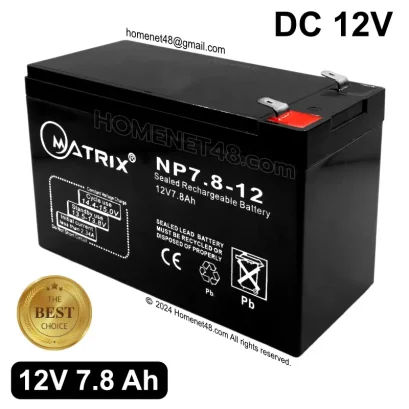 แบตเตอรี่ UPS เครื่องสำรองไฟ DC12V 7.8Ah MATRIX