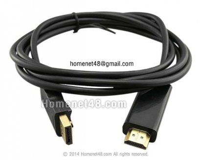 Display port to HDMI (M-M) ยาว 1.8 เมตร