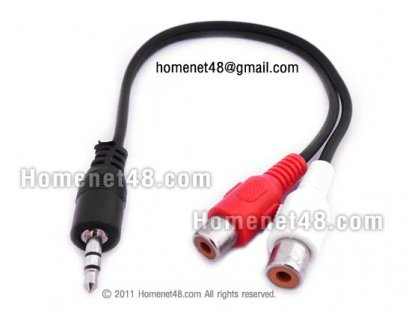 สาย Stereo (3.5) to RCA (AV ขาวแดง) (M-FF)  ยาว 30 เซนติเมตร