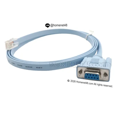 สาย Console Cisco RS232 DB9 to RJ45 สายแบนสีฟ้า ยาว 1.5 เมตร สำหรับ Config Switch Router