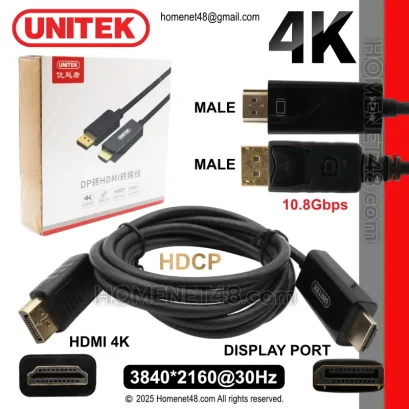สาย Display port to HDMI 4K (M-M) UNITEK ยาว 1.8 เมตร