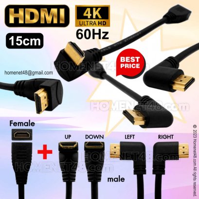 สาย HDMI 4K@60Hz ผู้-เมีย หัวฉาก 90 องศา ยาว 15 ซม.