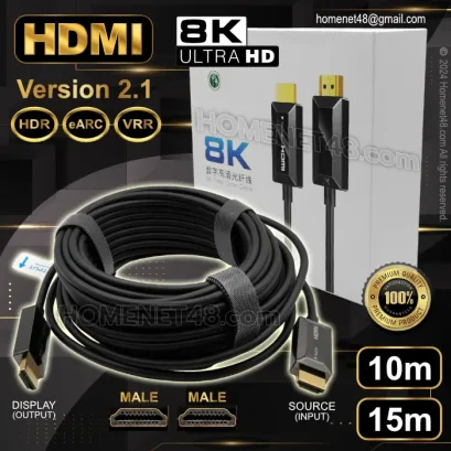 สาย HDMI Fiber Optic Cable 8K60Hz (V2.1) HDR eARC VRR