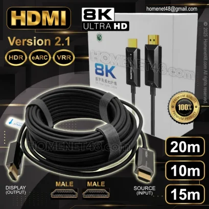 สาย HDMI Fiber Optic Cable 8K60Hz (V2.1) HDR eARC VRR