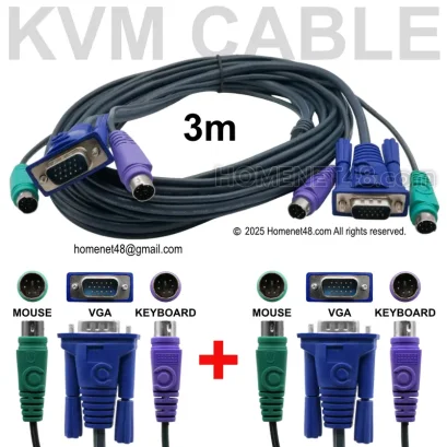 สายต่ออุปกรณ์ KVM Switch แบบ PS2 (VGA+2PS2) ยาว 3 เมตร
