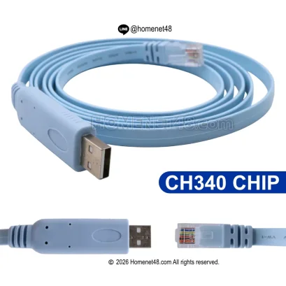 สาย Console USB to RJ45 ชิป CH340 สายแบนสีฟ้าอ่อน ยาว 1.8 เมตร สำหรับ Config Cisco Router และ Switch หัวต่อ USB 2.0 พร้อมหัว RJ45 รองรับ Windows และ Mac ออกใบกำกับภาษีได้