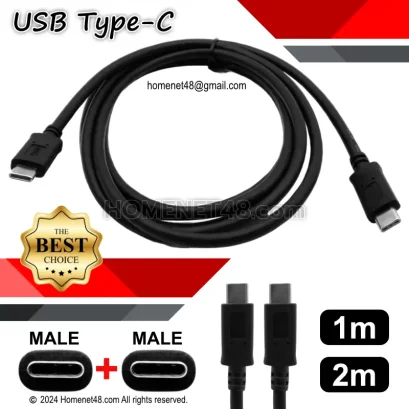 สายชาร์จ USB Type-C หัวผู้-ผู้ (M-M) สีดำ