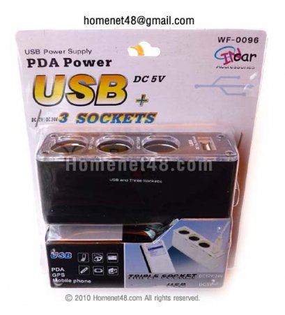 Car Charger แยกที่ชาร์จแบตในรถยนต์ 3 Port + USB