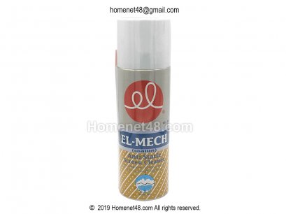 (สั่งตามออเดอร์) สเปรย์ทำความสะอาดหน้าจอ ป้องกันไฟฟ้าสถิตย์ กันฝุ่นละอองเกาะ (200 ML.)