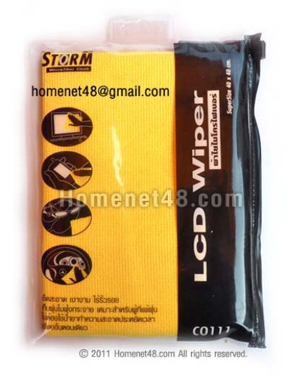 ผ้าใยไมโครไฟเบอร์เช็ดทำความสะอาดหน้าจอ (ใหญ่) 40x40 ซม.